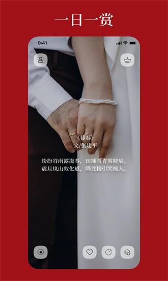 语鹿app v1.0.4 安卓版