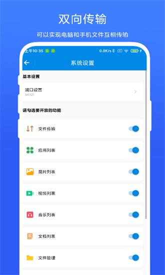 简单投屏官方版