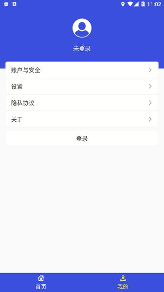 长江电子单证官方版 v2.0.7 安卓最新版