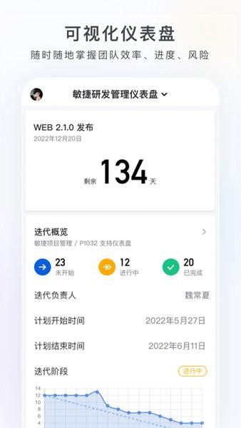 万事ones手机版 v3.14.10 官方安卓版