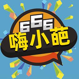 嗨小葩官方版