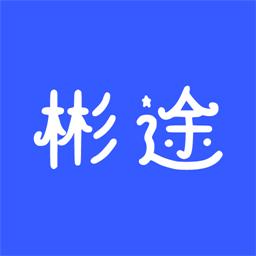 彬途教育官方版