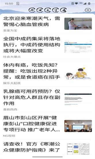 今日大字看官方版 v1.0.0.d 安卓版