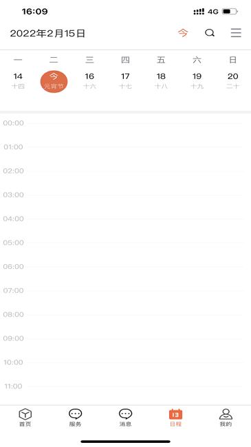 我i河推官方版 v1.0.13 安卓版