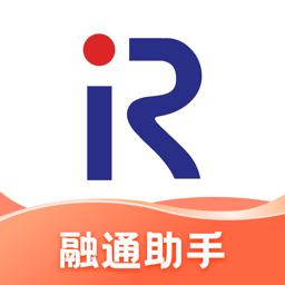 融通助手最新版