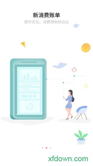 沃阅读客户端 v6.3.1 安卓版