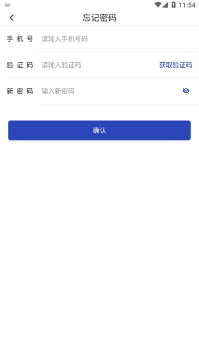 金墩物流app安卓版 v1.30 官方版