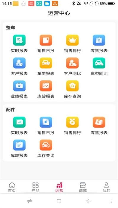 雷驰管家app官方版 v1.2.6 安卓版