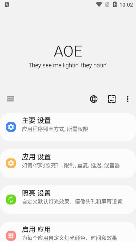 always on edge最新版