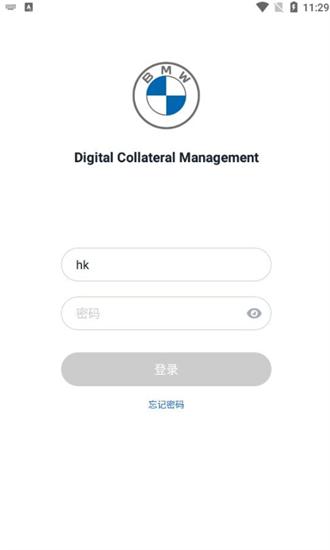智调融合app v1.0.9 安卓版