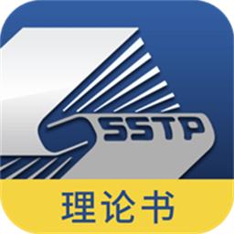 医学高级职称理论书最新版