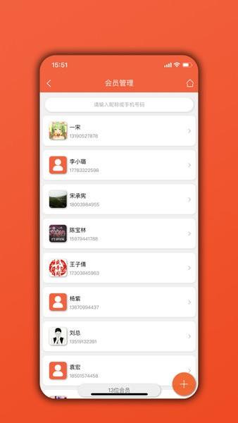 天财商龙厨房控菜软件 v2.6.4 安卓版