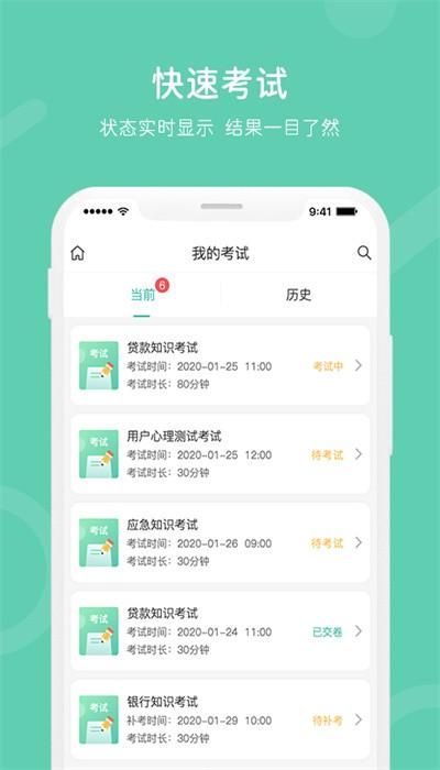 i知否app官方版 v4.0.8 安卓版