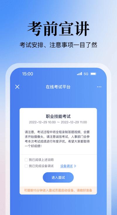 掌上答题最新版 v1.0.28 安卓版