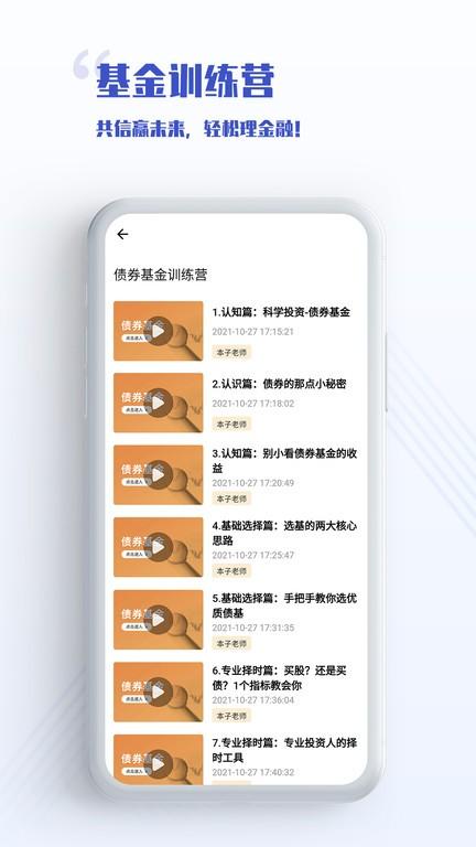 无为学校最新版 v1.5.6 安卓版