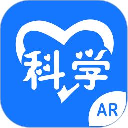 ar爱科学app