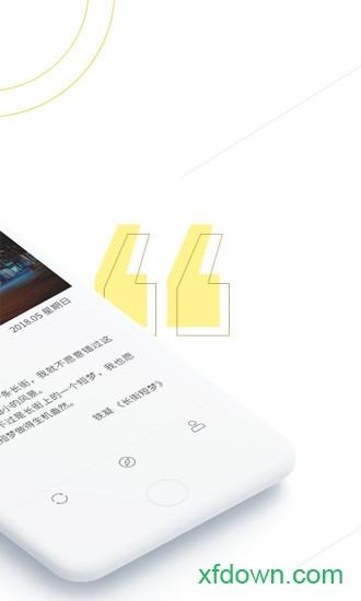 句读手机版 v4.7.7 安卓版