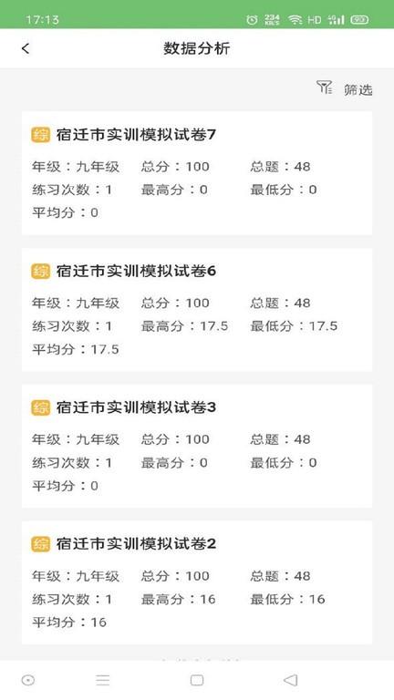 绘唱365官方版 v1.0.8 安卓版