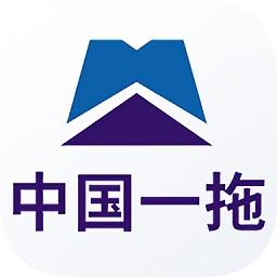 中国一拖东方红云客户端