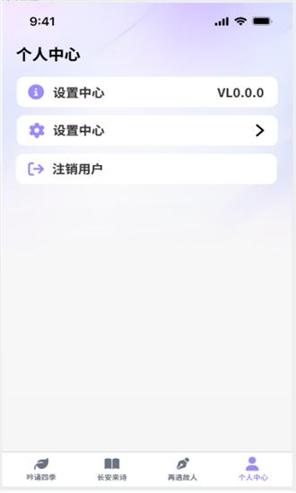 疯狂智多星官方版 v1.0.3 安卓版