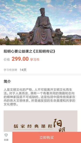 明德未来教育软件 v4.13.23 安卓版