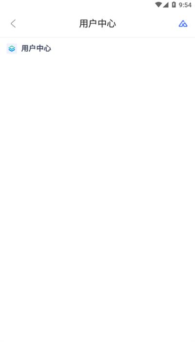 危化治安管家app官方版 v2.0.6 安卓版