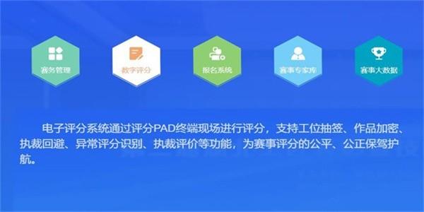 湖北工匠app官方版 v1.1.6 安卓版