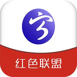 智慧宁化安卓版