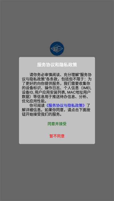 zmj移动平台手机版 v2.2.35 安卓版