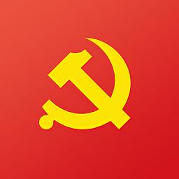 南昌机关e党建手机版