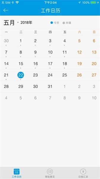 科达移动办公平台最新版 v3.66 官方安卓版