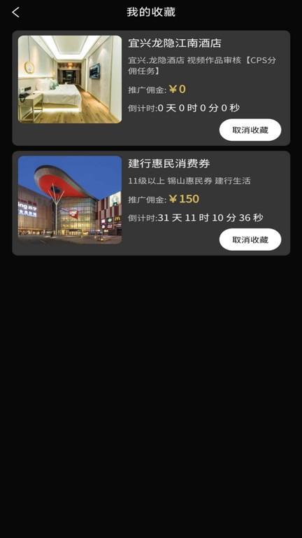 达人令最新版 v1.3.1 安卓版