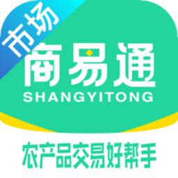 商易通市场手机版