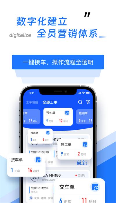智象引擎app手机版 v2.0.3 安卓版