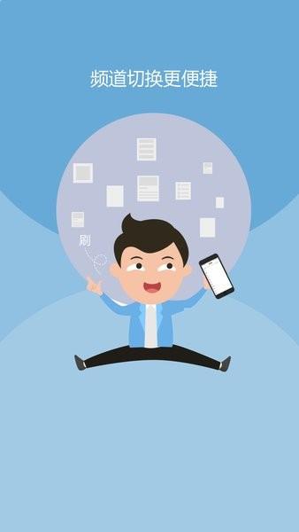 酒泉网手机版 v1.1.2 安卓版