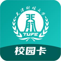 天财校园卡app最新版