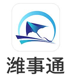 潍事通