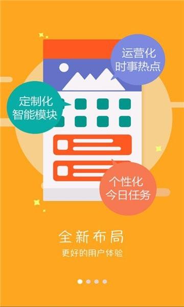 酒钢培训app手机版官方 v1.0.0 安卓版