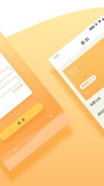 快乐土地app v1.2.4 安卓版