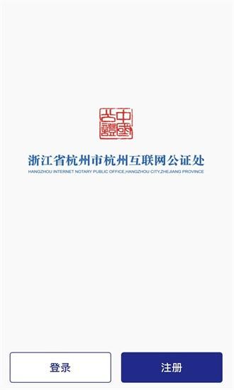 简证app v1.0.0 安卓版