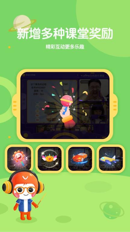 星童声音乐最新版 v2.5.5 安卓版