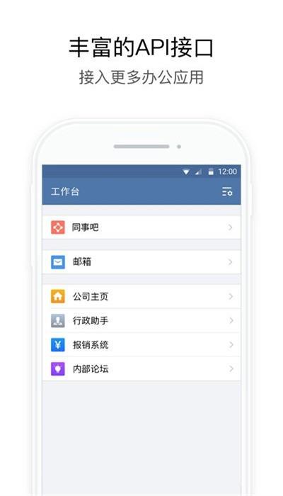 厦门移动政务app手机版 v2.5.50132 安卓版