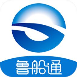 鲁船通手机过闸最新版