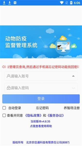 江西先打后补官方版