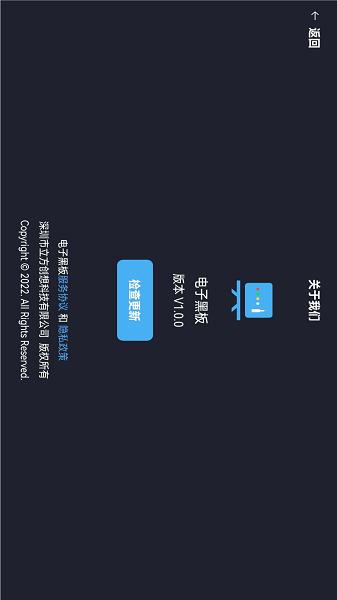 电子黑板书写涂鸦软件 v1.4.1 安卓版