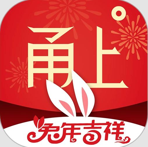 宁波甬上最新版