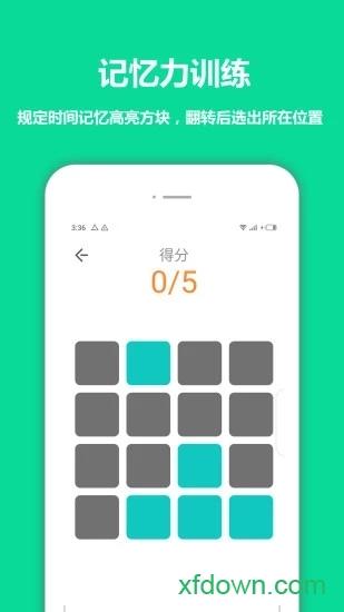 智优思维课堂手机客户端 v1.3.2.716 安卓版