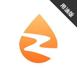e油通用油版官方版