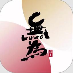 无为学校最新版