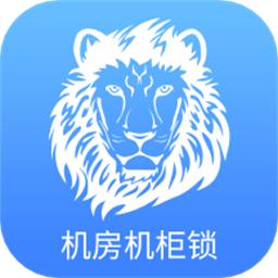 宸汉机房机柜锁手机版